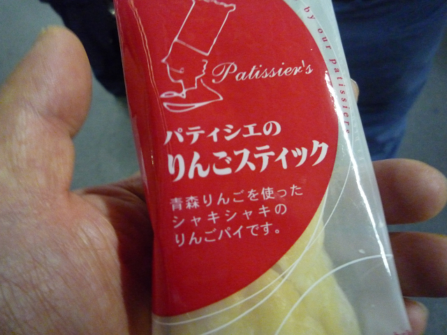 ラグノオ さくら野弘前店 - 弘前（洋菓子）の写真