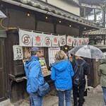 Soba Dokoro Tombo - 