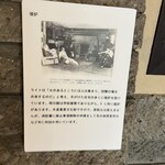 自由学園明日館 - 