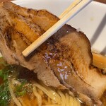 麺屋やまひで - チャーシューリフト