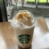 スターバックスコーヒー 浜松城公園店