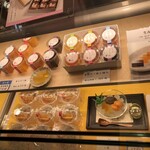 みすゞ飴本舗 飯島商店 - 