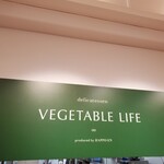 VEGETABLE LIFE - 