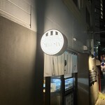 メグスタ 警固歩道橋酒場 - 