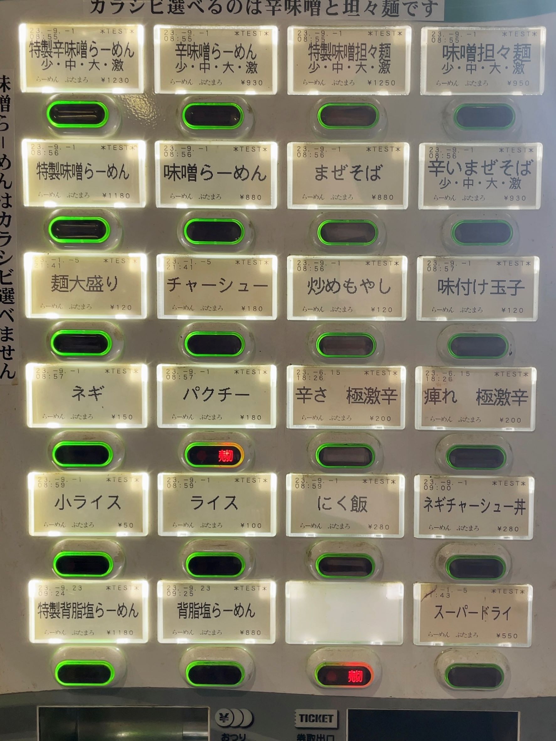 まろとろ様 専用ページ