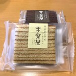 Kashou Kajiwaya - 木楽里。170円