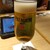 近畿大学水産研究所 - ドリンク写真:グラスビール