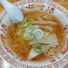 塩龍 - 