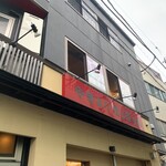 やきとり せっちゃん - 