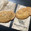 甲賀米粉たい焼き - 