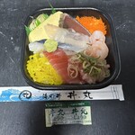 Uo Katsu Dom Maru - 