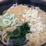 Hakone Soba - 