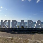 GARB CLIFF TERRACE IZUMO - 