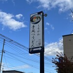 Minamiya - 