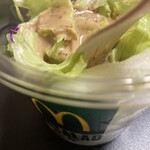マクドナルド - 