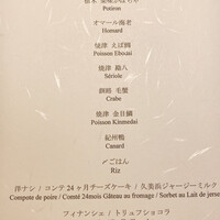 L'ETERRE - 