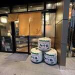 京おでん だいすけ - 入口外観