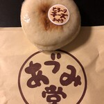 漬物老舗 高橋 - 