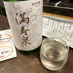 勝手口 ひまり屋 - 