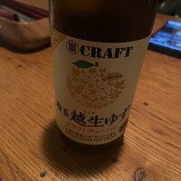 Seafood bar Ermitage 横浜鶴屋町店 - 