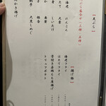 はんやかどのくーた - 