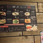 全席個室 博多うかい - 