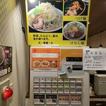 麺とび六方 茅野店 - 