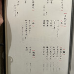 はんやかどのくーた - 