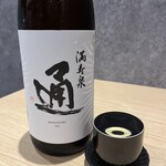 Homma Chiuwabami - 満寿泉