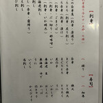 はんやかどのくーた - 