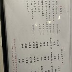 はんやかどのくーた - 