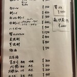 酒肴 こだるま - 