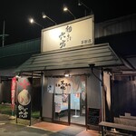 麺とび六方 茅野店 - 