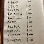 酒肴 こだるま - 