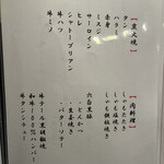 はんやかどのくーた - 