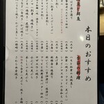 はんやかどのくーた - 