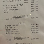 はんやかどのくーた - 