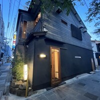 はんやかどのくーた - 