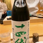 鮨 しゅん輔 - 山形の銘酒です