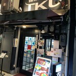 極楽うどん TKU - 極楽うどん　TKU