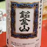 中国料理 ちゅん - 