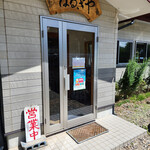 はるき屋 - 店舗～☆