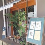 カフェ アンド - 