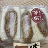 Tonkatsuyoshimatsu - 料理写真: