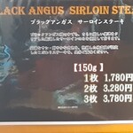 和洋レストラン チロル - ステーキメニュー