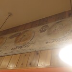 海鳴食堂 - ジェノバ……!?