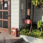 和洋レストラン チロル - たばこは、外で、うさぎは、作り物