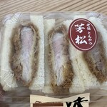 Tonkatsu Yoshimatsu - 