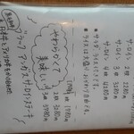 和洋レストラン チロル - ステーキメニュー