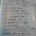 和洋レストラン チロル - おすすめランチメニュー